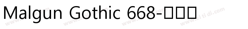 Malgun Gothic 668字体转换